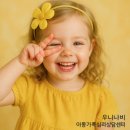 긍정적인 학교생활을 촉진하는 부모의 긍정훈육 | 아동: 품성 - 세종아동상담추천, 세종시청소년상담, 세종시심리상담추천, 세종심리상담센터, 세종부부...