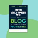 더블유엠마케팅