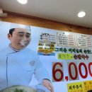 황기순의홍두깨손칼국수 | [경아의 맛집] 황기순의 홍두깨 손칼국수