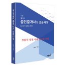 100억공인중개사사무소 이미지