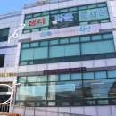 샘터작은도서관(십정2동) 네이버블로그