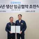 77 경기신문