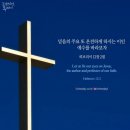 온누리교회 이미지