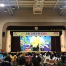 대구효동초등학교 이미지