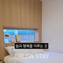 이루다호텔 앞 이미지