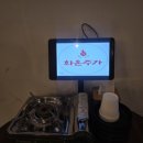 [객리단길 술집 추천] 맛있는 안주 가득한 분위기 전주한식주점 화온주가 후기