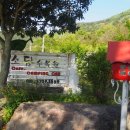 카페수목원 이미지