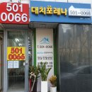 대치약국 이미지