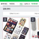 럭키투데이