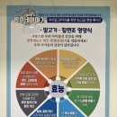 문멍 | 애견수제간식 숭의동 멍이네이야기 :: 우리집 반려멍 문라떼양이 기다려 실패한 숭의동 애견수제간식...