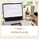애드샘 | 드디어 블로그 강의 유목민 생활 끝, 글로소득2기 후기
