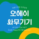 주식회사 남양주에너지 네이버블로그
