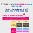[안내]부산글로벌도시재단 부산한글학당 수강신청 오픈 이미지