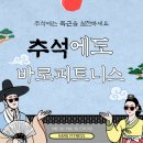 바로 피트니스 이미지