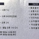 탄현경희한의원 이미지