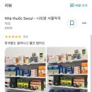 아남세탁소 - 군포시 산본천로199번길 42-4 | 나트랑 시내투어하고 담시장가고 솔직후기