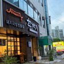 연지 돼지국밥 | 김해 돼지국밥 맛집 내외동 | '한백정돼지국밥' 후기