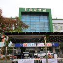 안심중학교 이미지