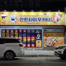 금오대로 도로변 이미지