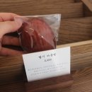 모모의마들렌