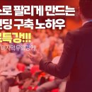 클랙슨인터랙티브 | [공지] [11/6 월 21시] 카피라이팅 자동화 브랜딩 구축 노하우 오픈 클래스 특강