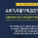 제이원식품 이미지