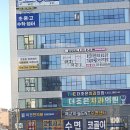 큰빛과외
