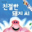 화산초교 이미지