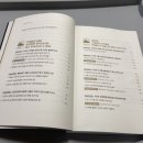 한영인컨설팅그룹