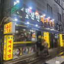 부산역 돼지국밥 추천 본전돼지국밥 + 현지인 리뷰