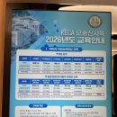 한국전기공사협회 전기공사인재개발원 | 1회 정기기사 실기시험 소방설비기사 전기분야 2차 시험 후기 준비 과정 (몇 개년 기출문제 풀어야할까?)