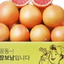 장보남