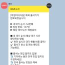 만선식당 - 남구 봉덕남로 36 | 만선식당