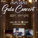 대니구&스트링체임버 이미지