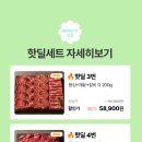 투플러스푸드