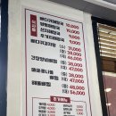 종가집 왕뼈감자탕 해장국 네이버블로그