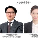 주식회사파라다이스세가사미 이미지