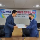 사랑의쌀나눔운동본부 이미지