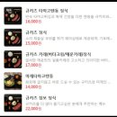 충무공동26 | 진주에서 인생 규카츠를 만나다, 충무공동 &#39;규카츠정&#39; 다녀온 후기 (ft. 입에서 녹는다는 건 바로 이런...