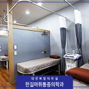 한길마취통증의학과의원 네이버블로그