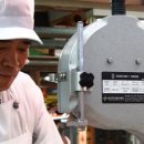 팔팔한우 이미지