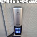 해솔마을11단지 휴먼시아 이미지