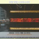 니시키 | 나고야 호텔 추천! 액텔 나고야니시키 숙박 후기: 여행 만족도 200%