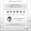 우신의료기 이미지