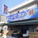 싱싱어장관리