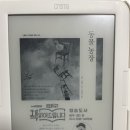 이종인농장 이미지