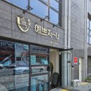 스킨앤바디 이미지