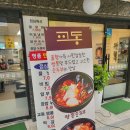 우노한우곱창