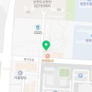 오지욱공인중개사사무소 이미지