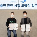 쏘카 주식회사 이미지